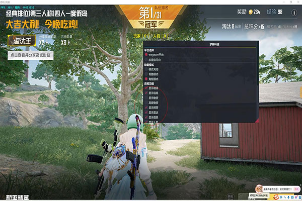 CF外挂挑战免费透视自瞄效果